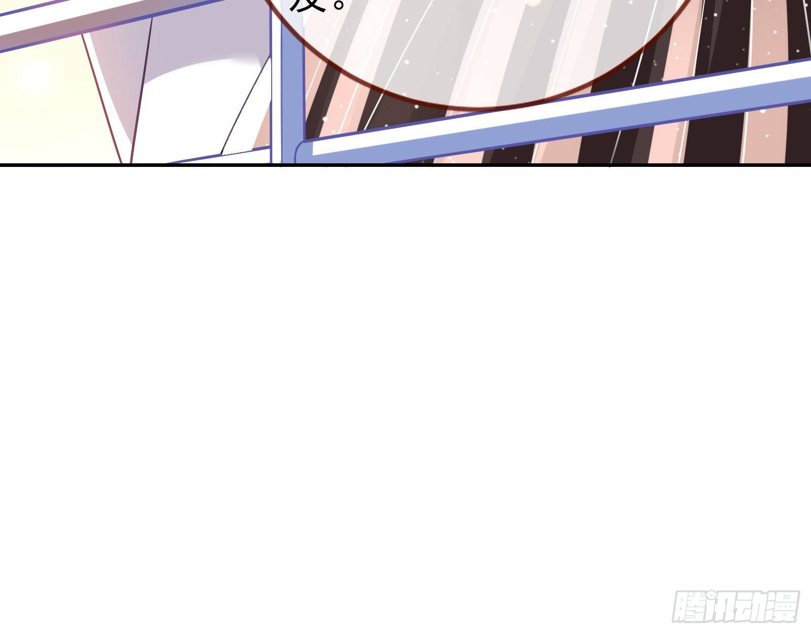 搅黄69