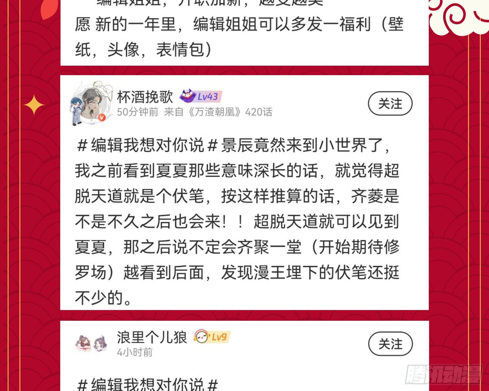跳脸挑衅100