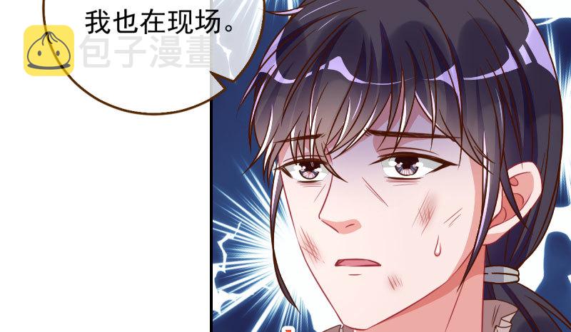 自作自受，与人无尤79