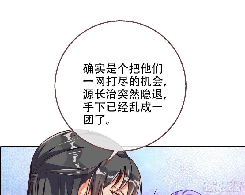 苏绿夏ptsd综合症29