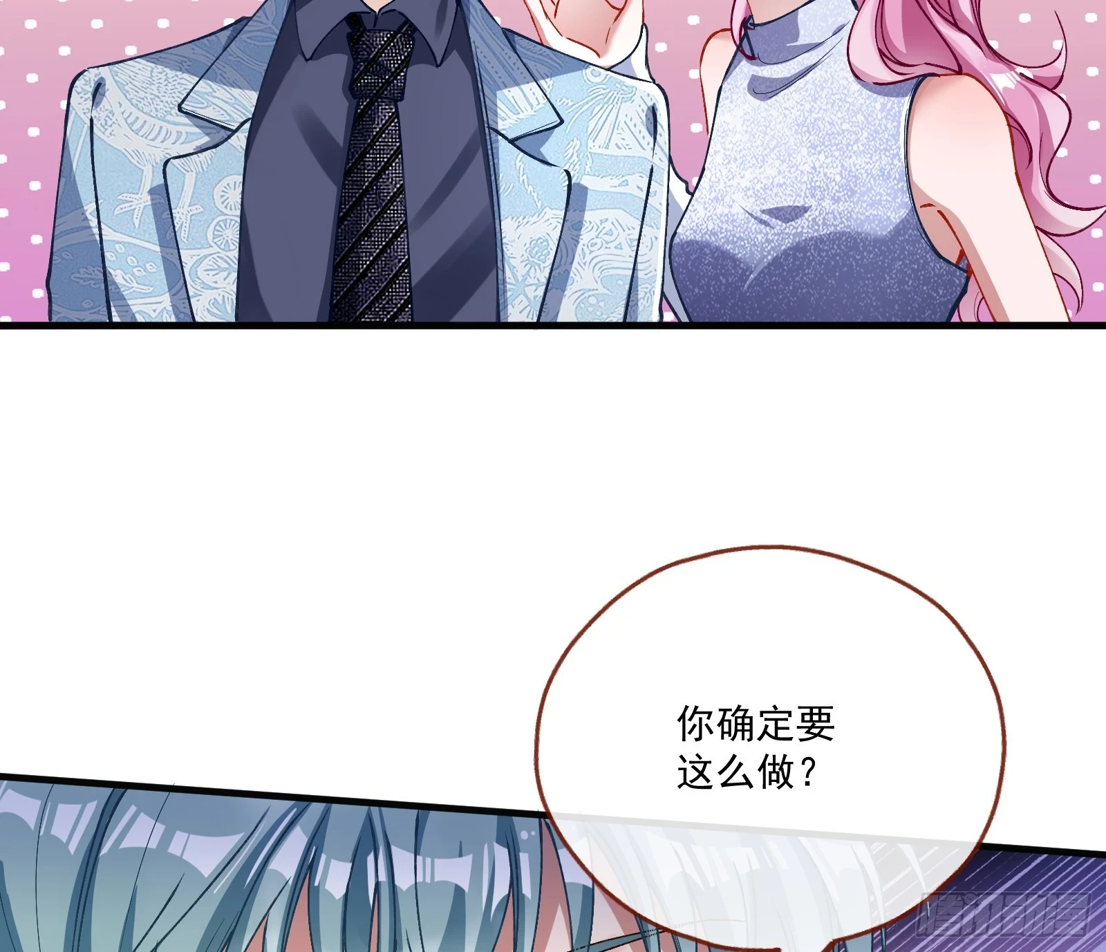 晚宴亮相59
