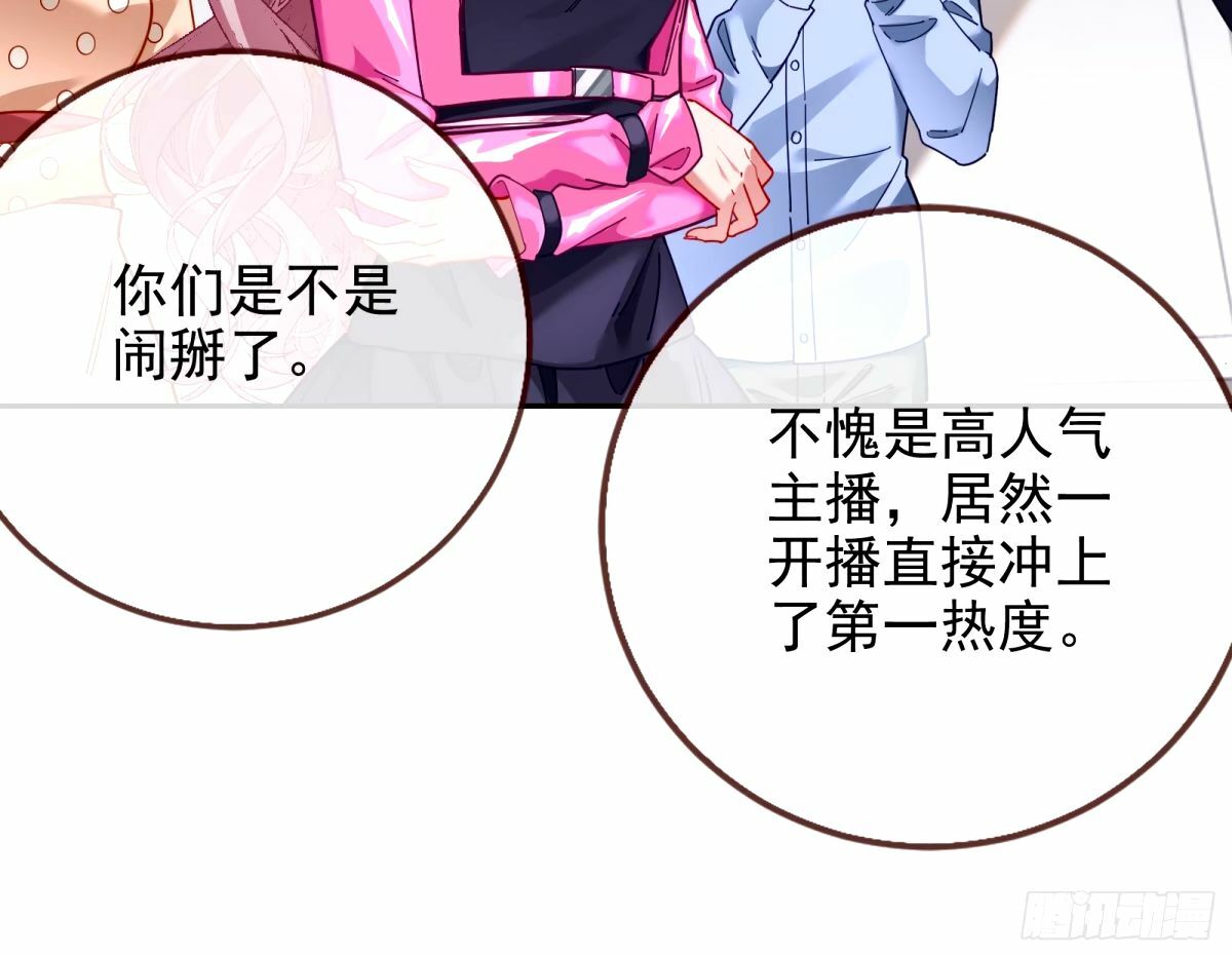 他们真的幸福吗61