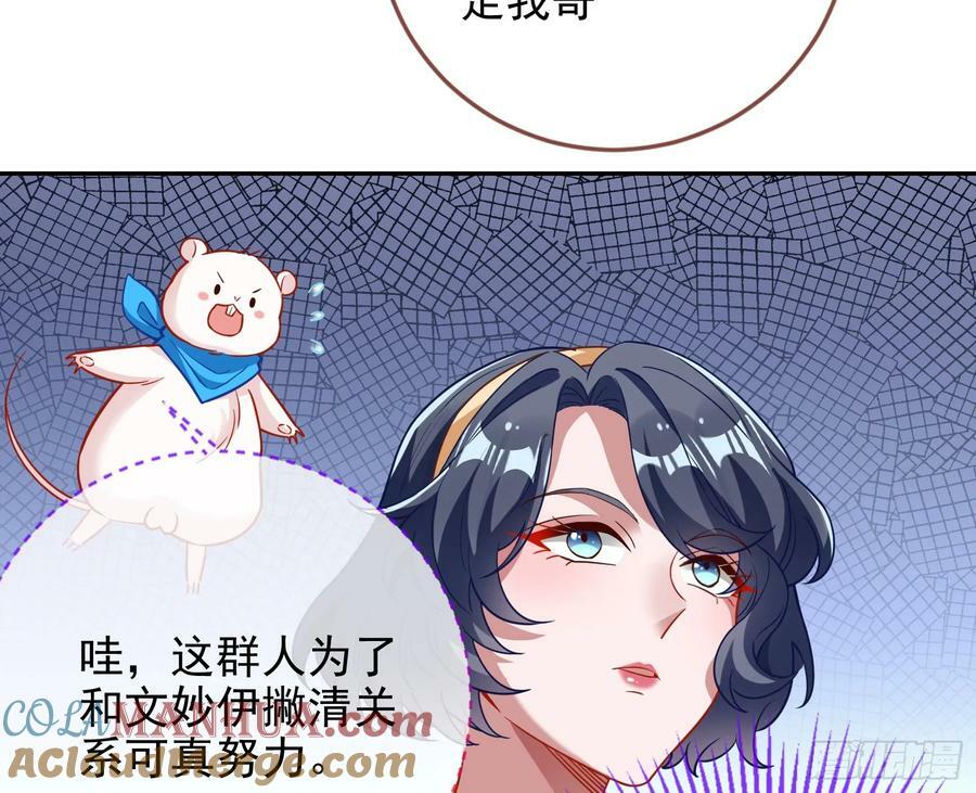 小三惩罚showtime36