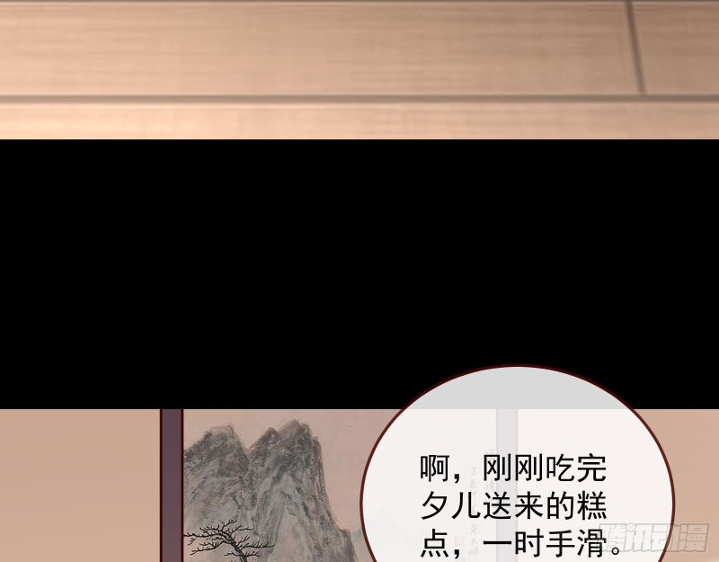主动送人头119