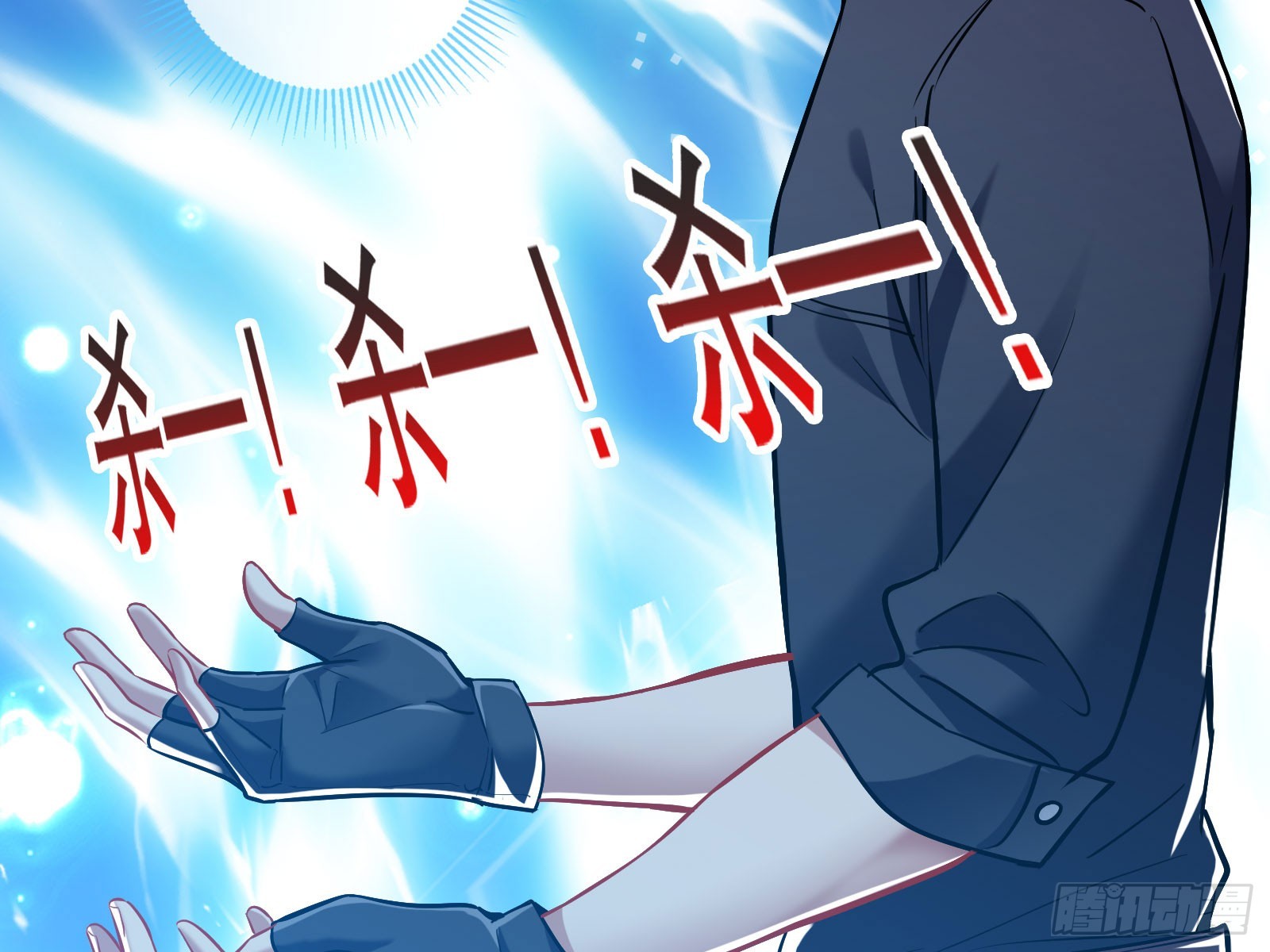 最终局4