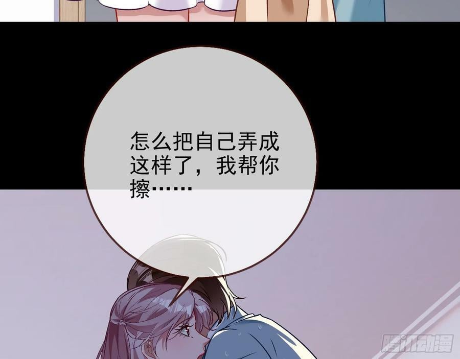 文妙伊才是小三22