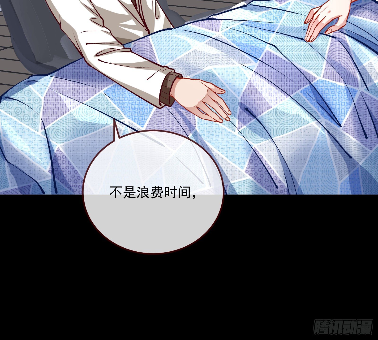 你不会喜欢我吧46
