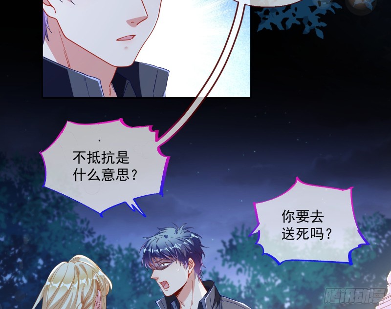 两个人的约定63