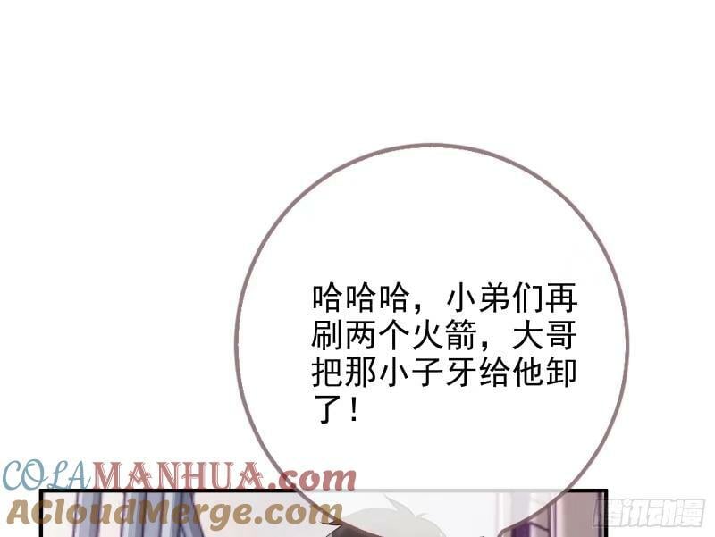 离婚官司116