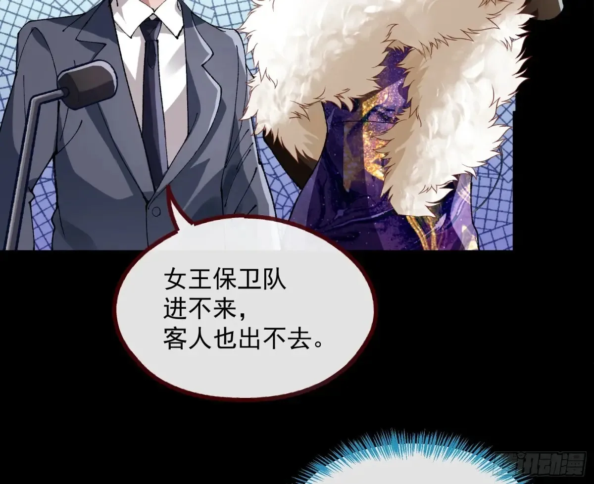 竹鼠立大功72