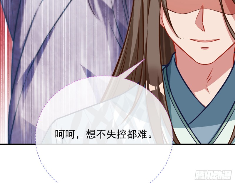 黑化124