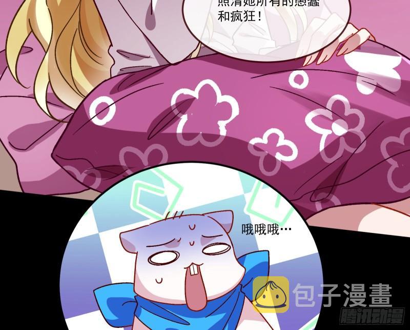 我们分手吧82
