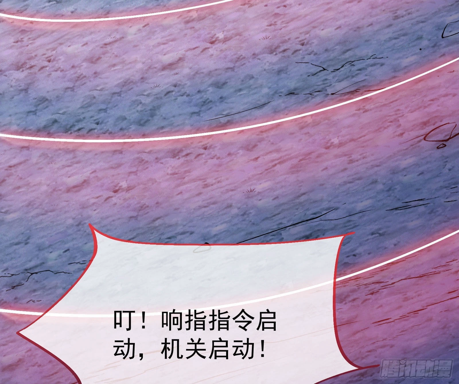 疯狂打脸4