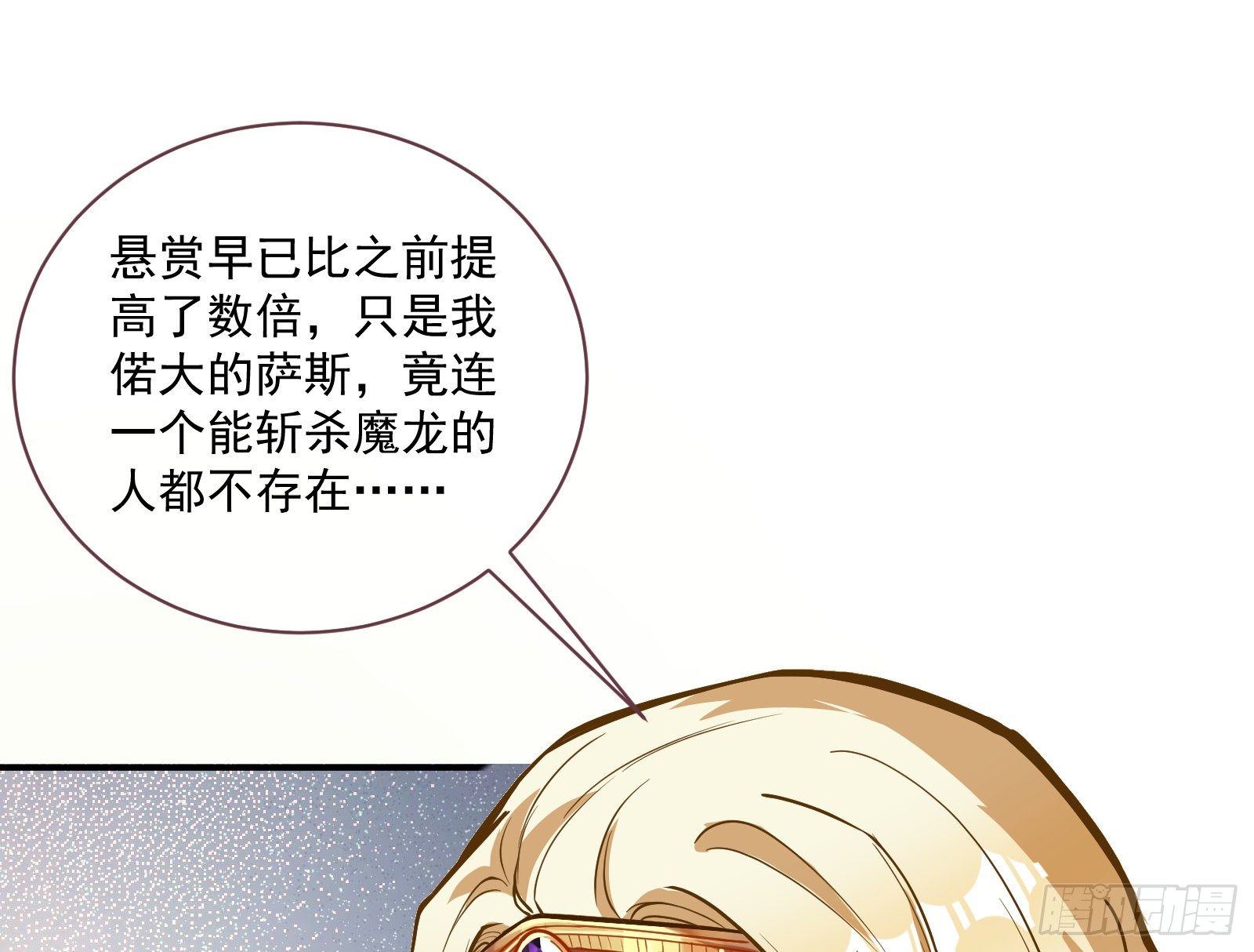 谈判11