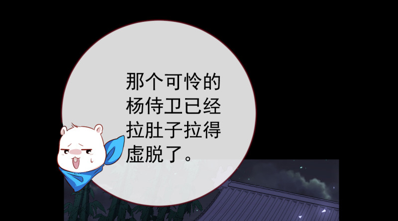 鱼上钩了68