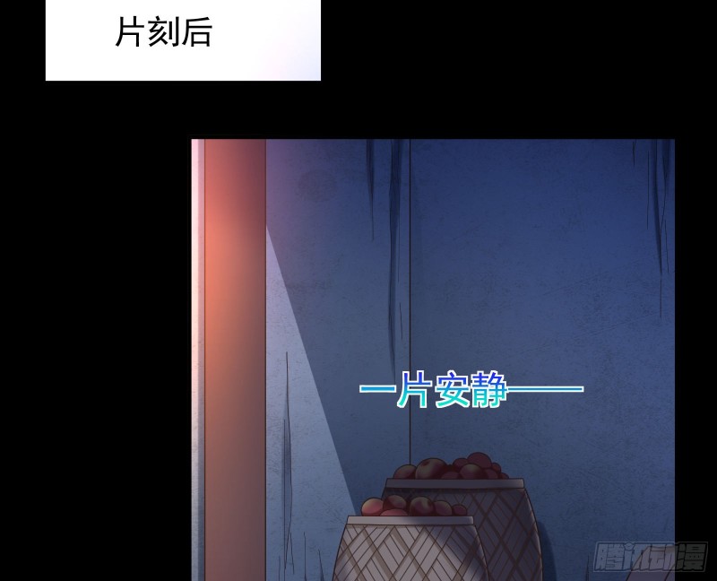 全城搜捕21