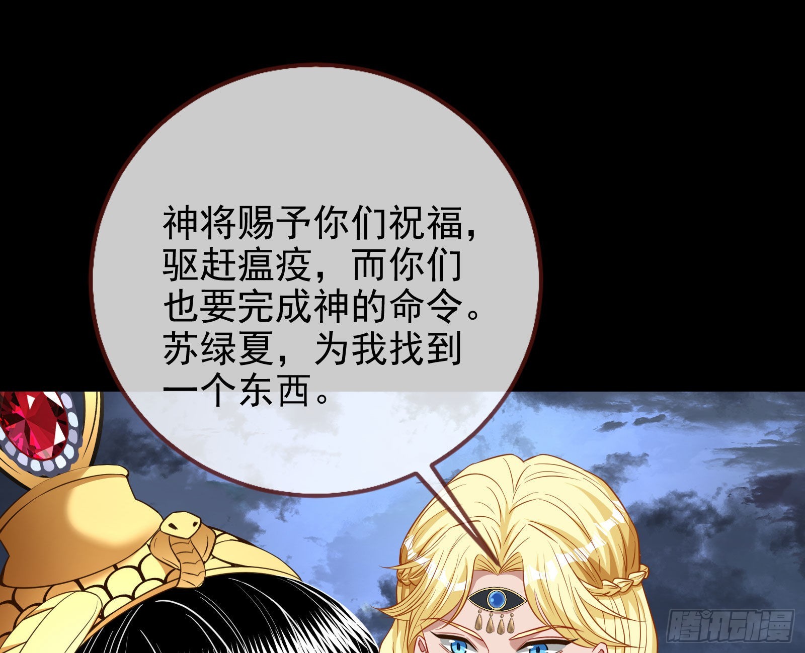 把你的宠物给我97