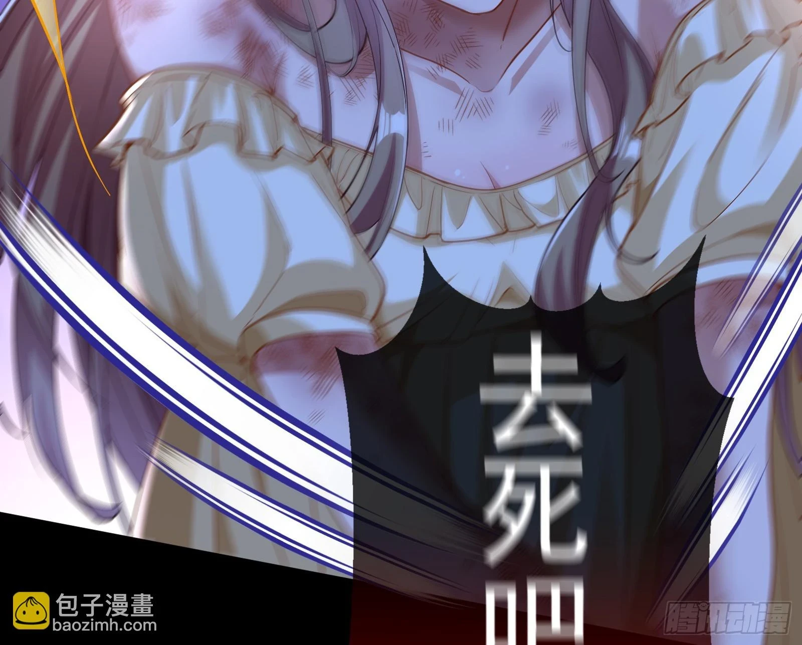 恩怨两清18