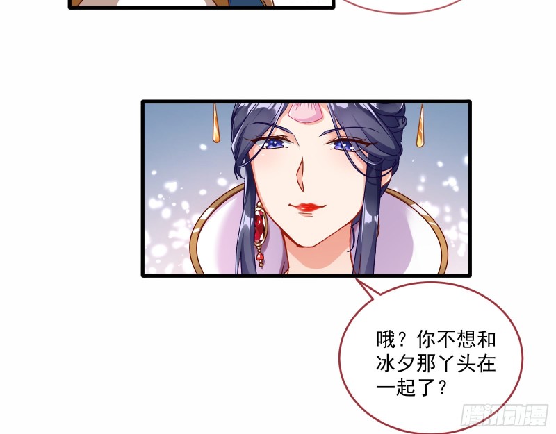 最悲催男二76