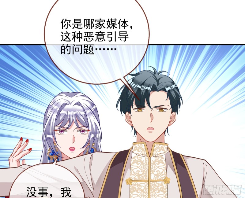 告诉全世界她已婚90