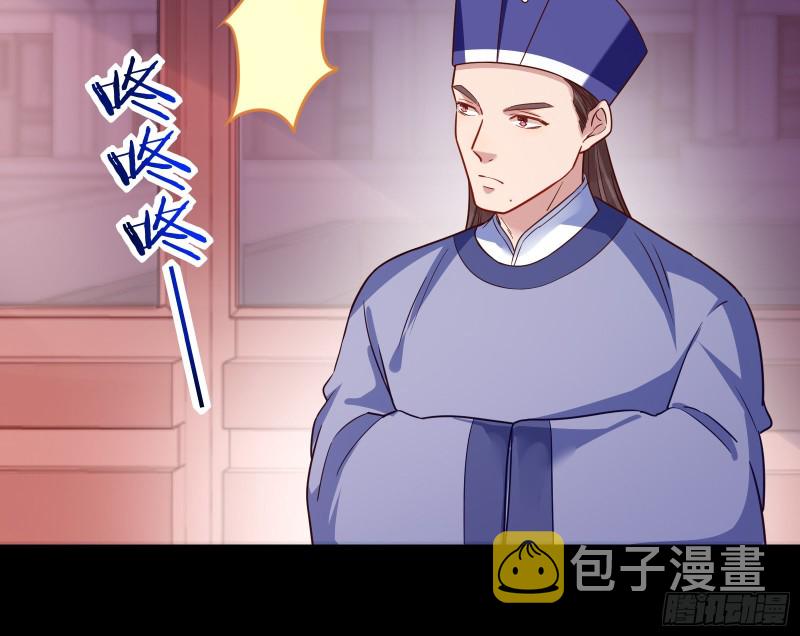 朝堂对弈44