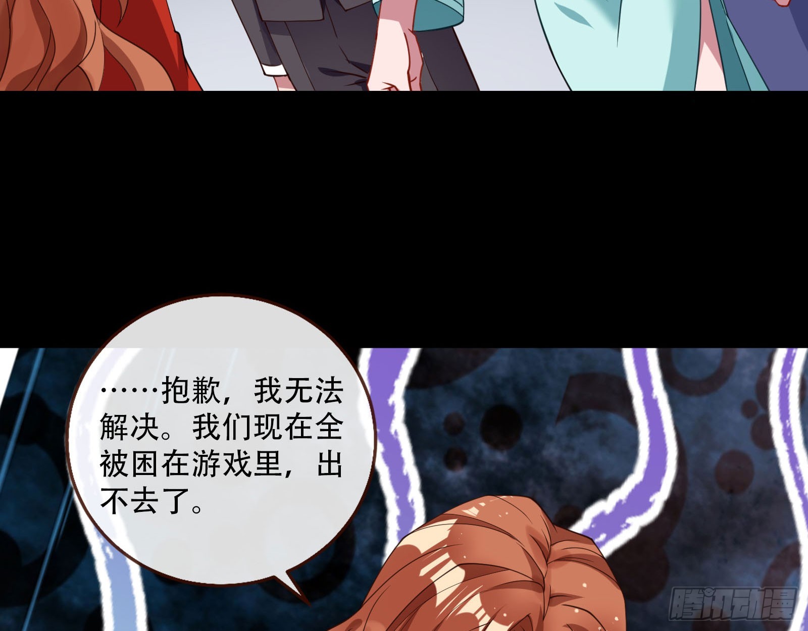 包围87