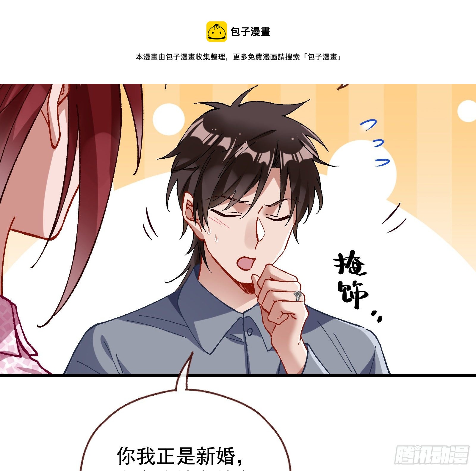 引君入瓮24