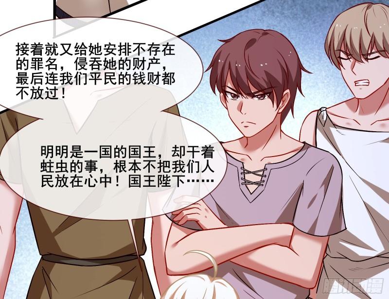贵族之恶108