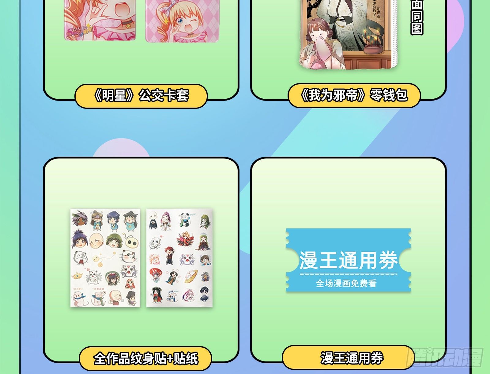 逃狱90