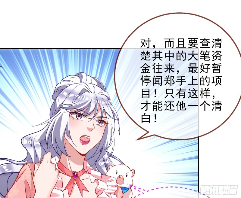 迎难而上102