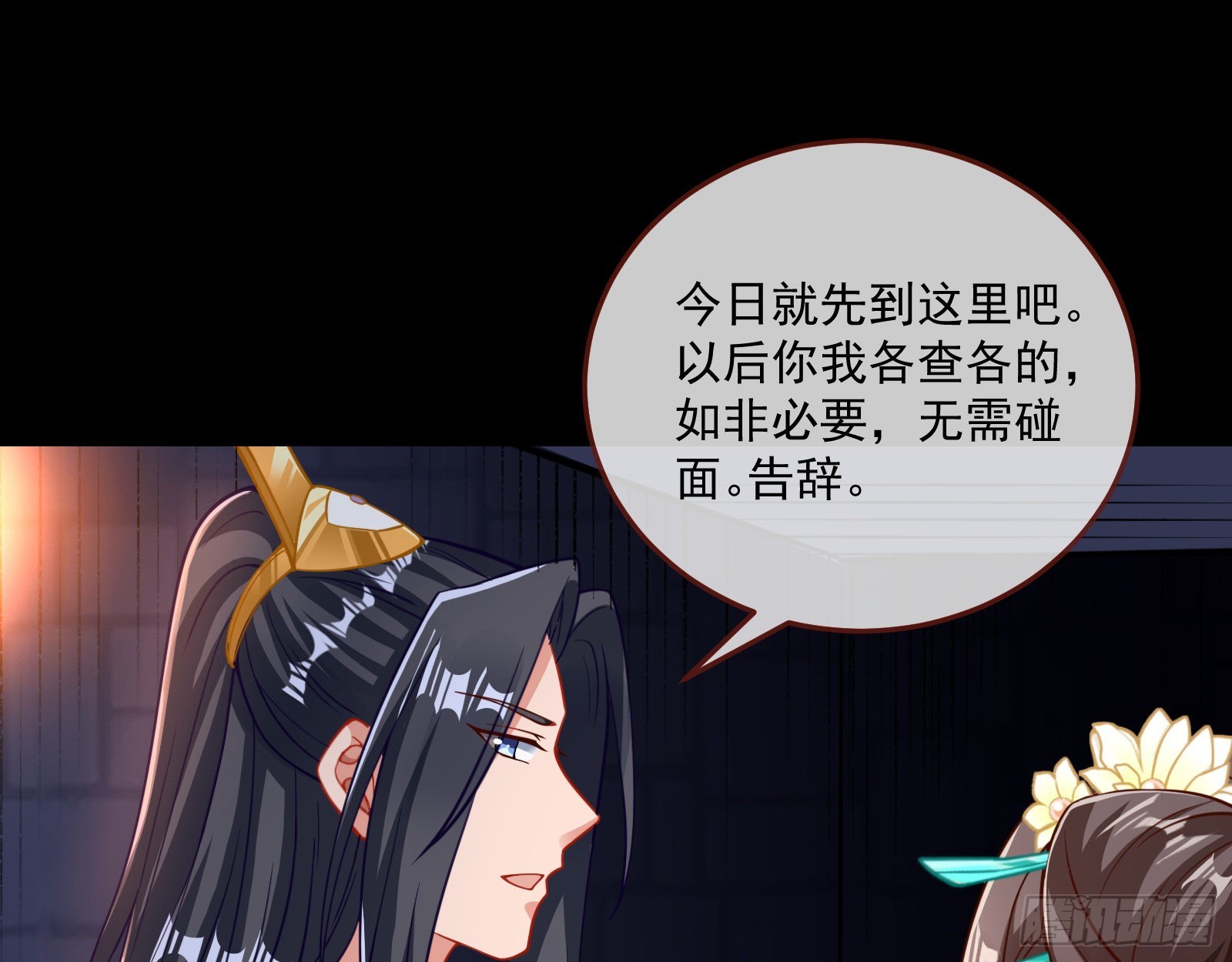 杀心23