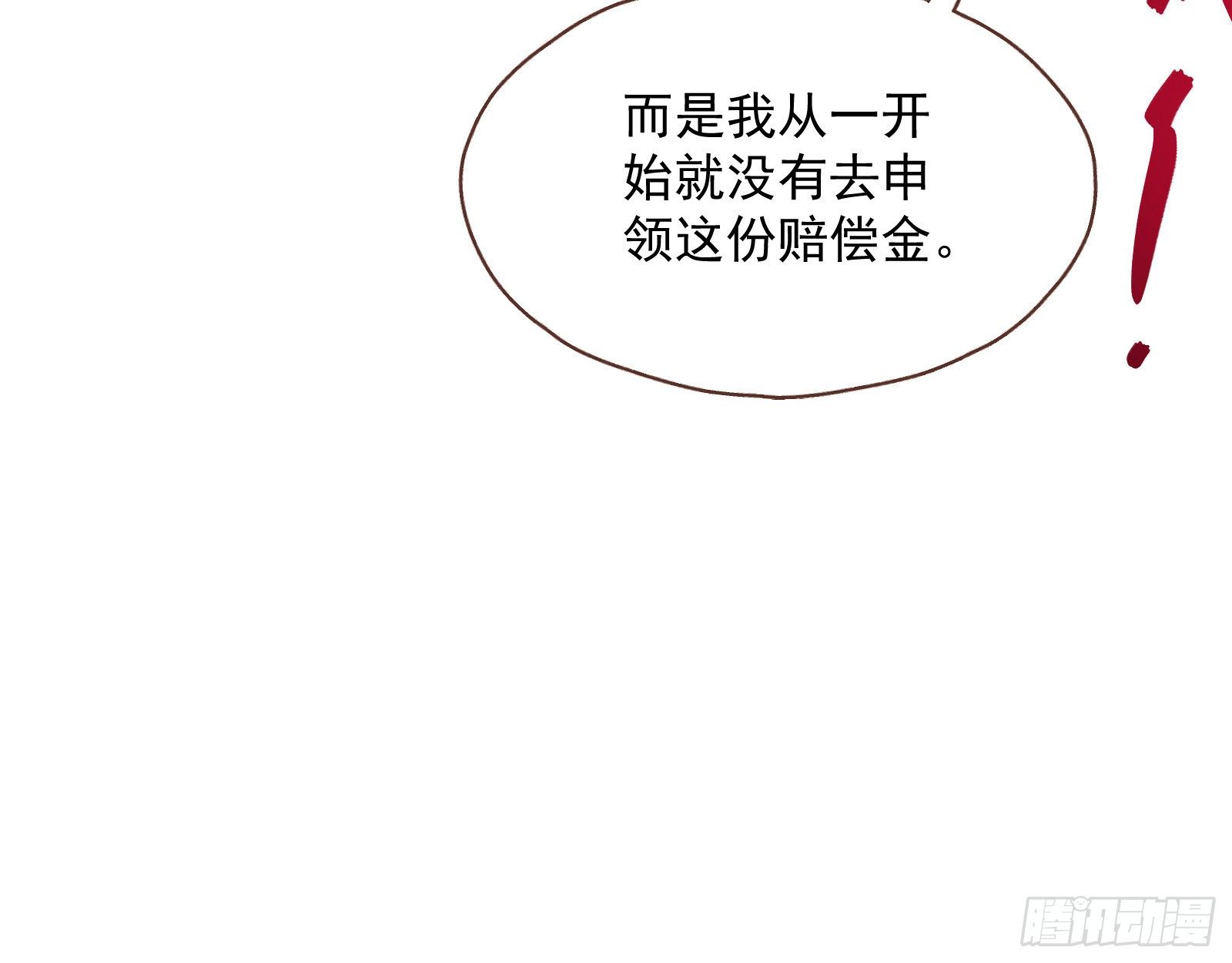 跳脸挑衅52