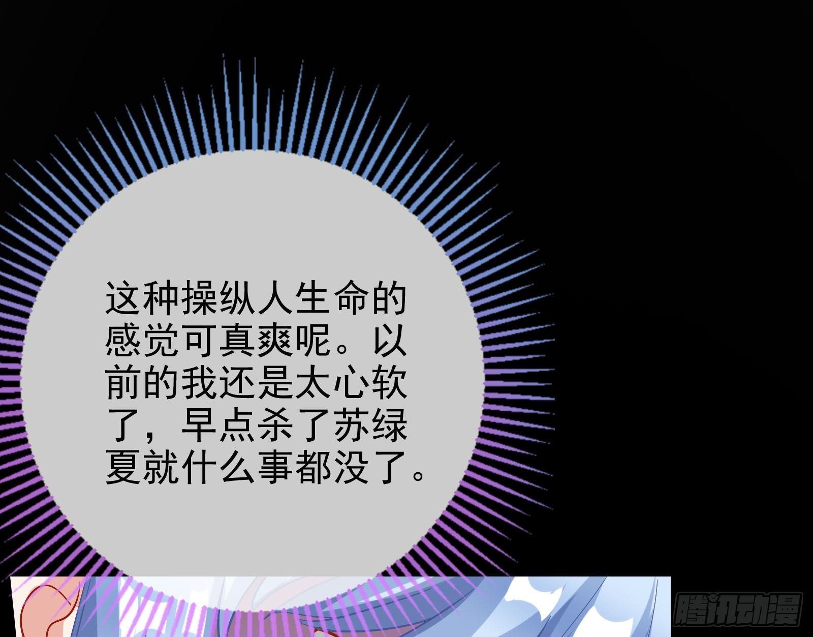 借刀杀人57