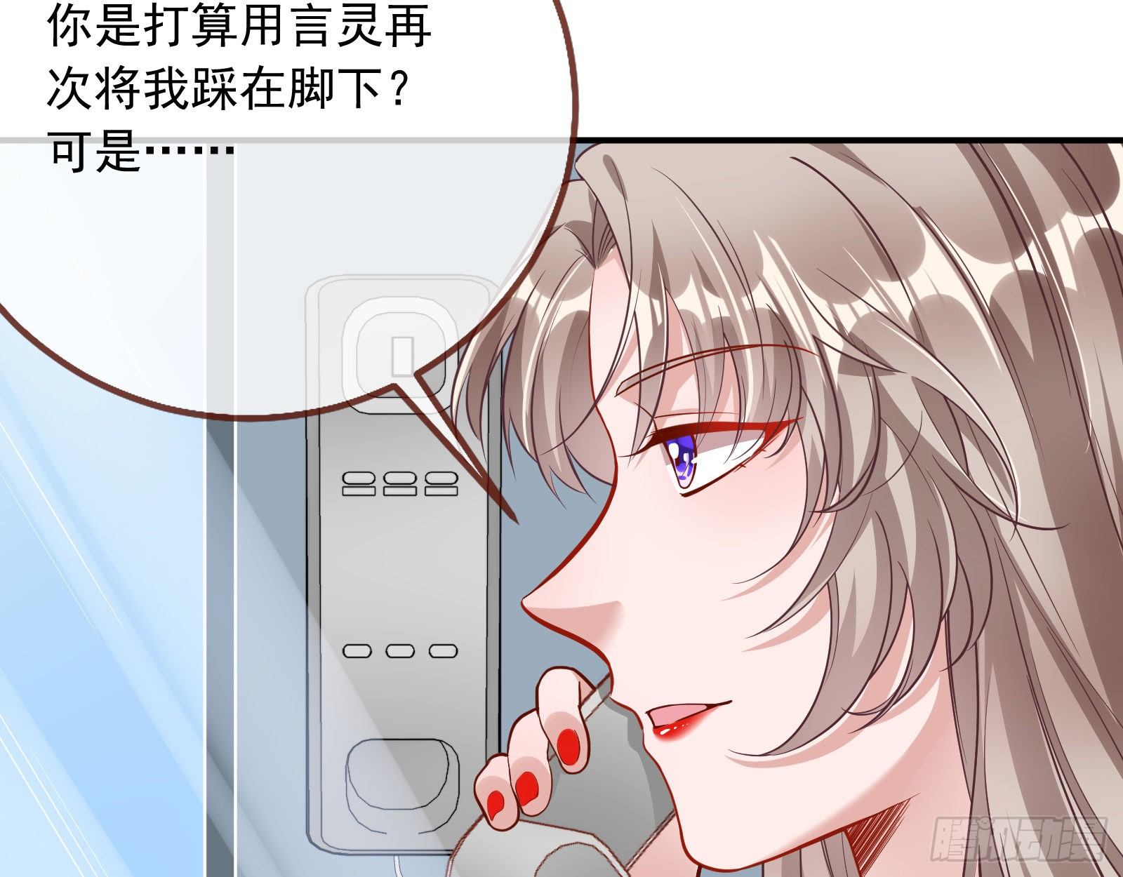 铁窗泪20