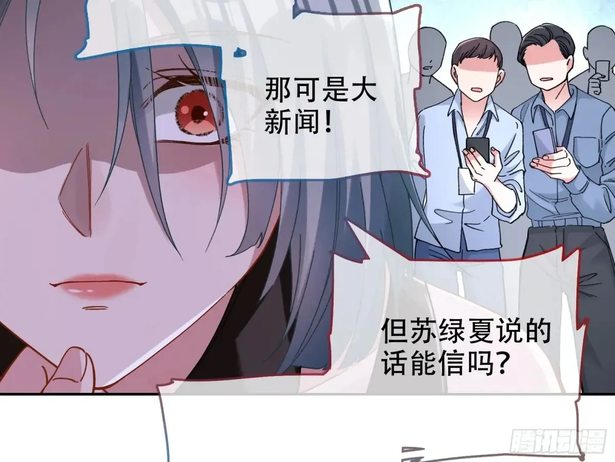 连环惨案52
