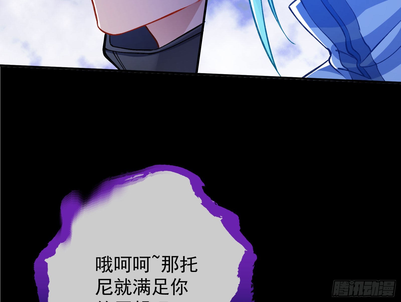 作死102