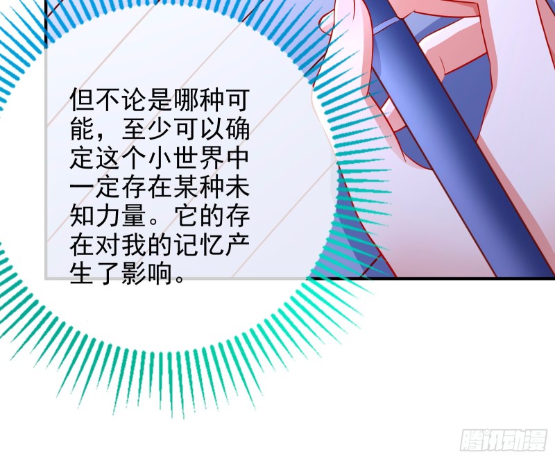起疑58