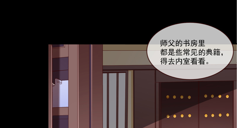 信念的崩塌40