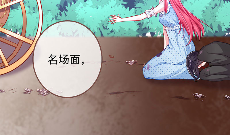 初拥我吧，苏绿夏！13