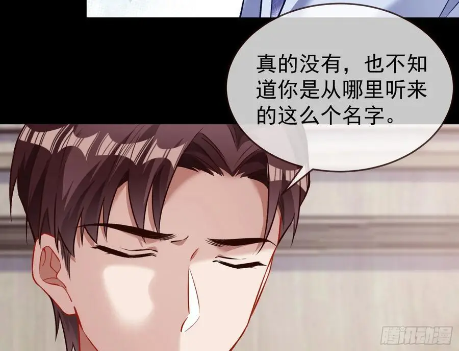 兰茵的动摇82