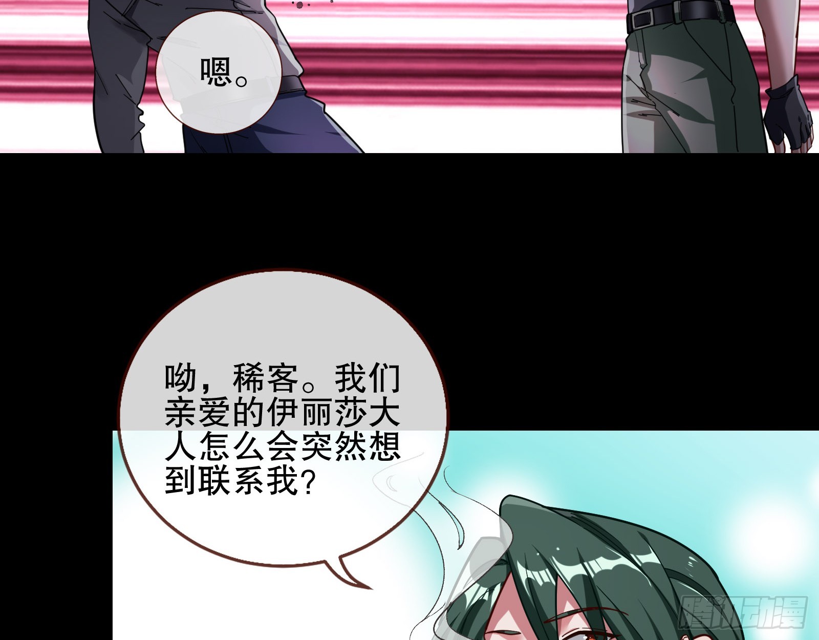 控局20