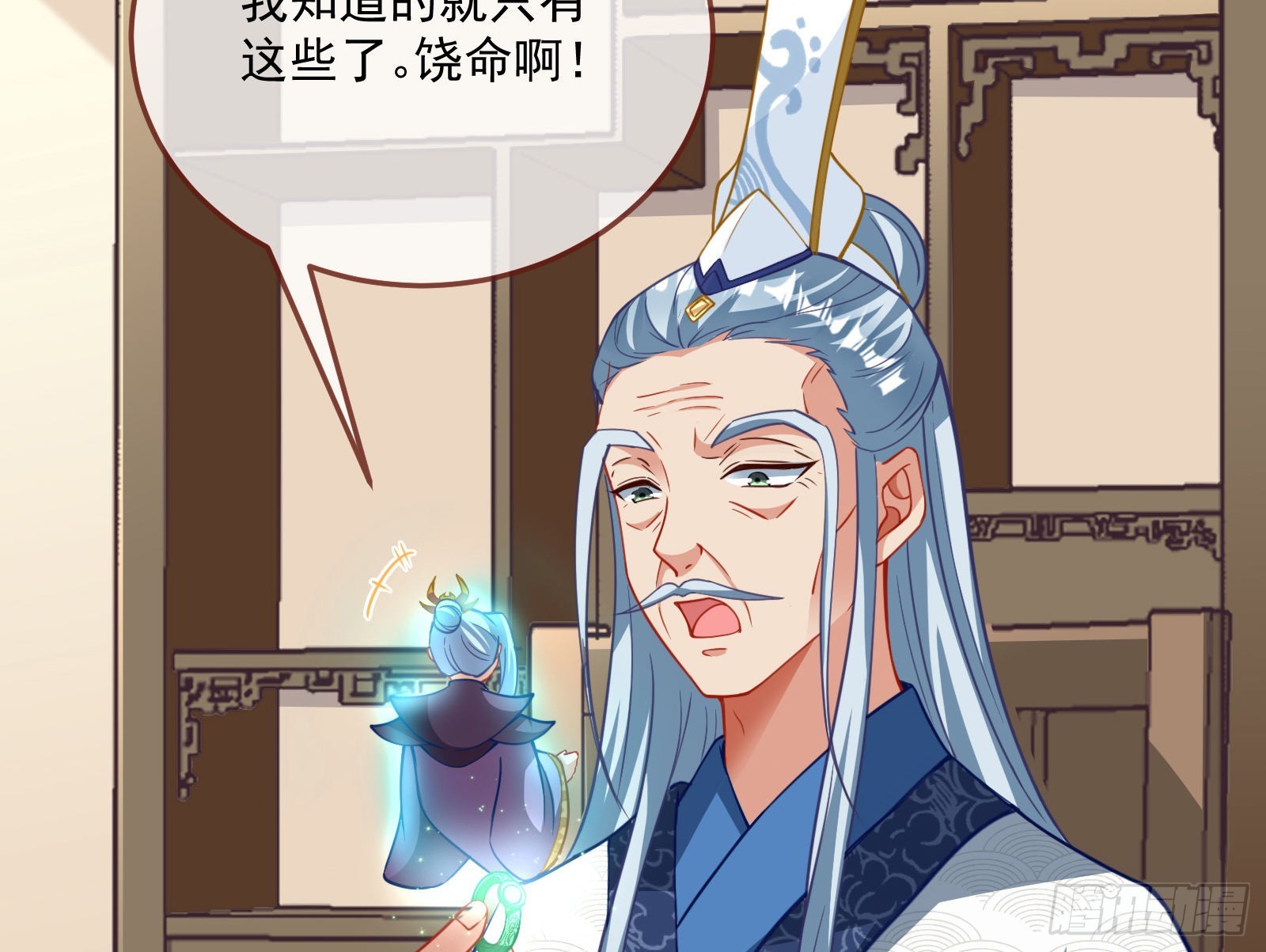 杀心4