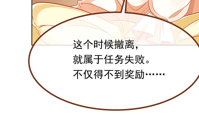 高危警告：系统维护！55