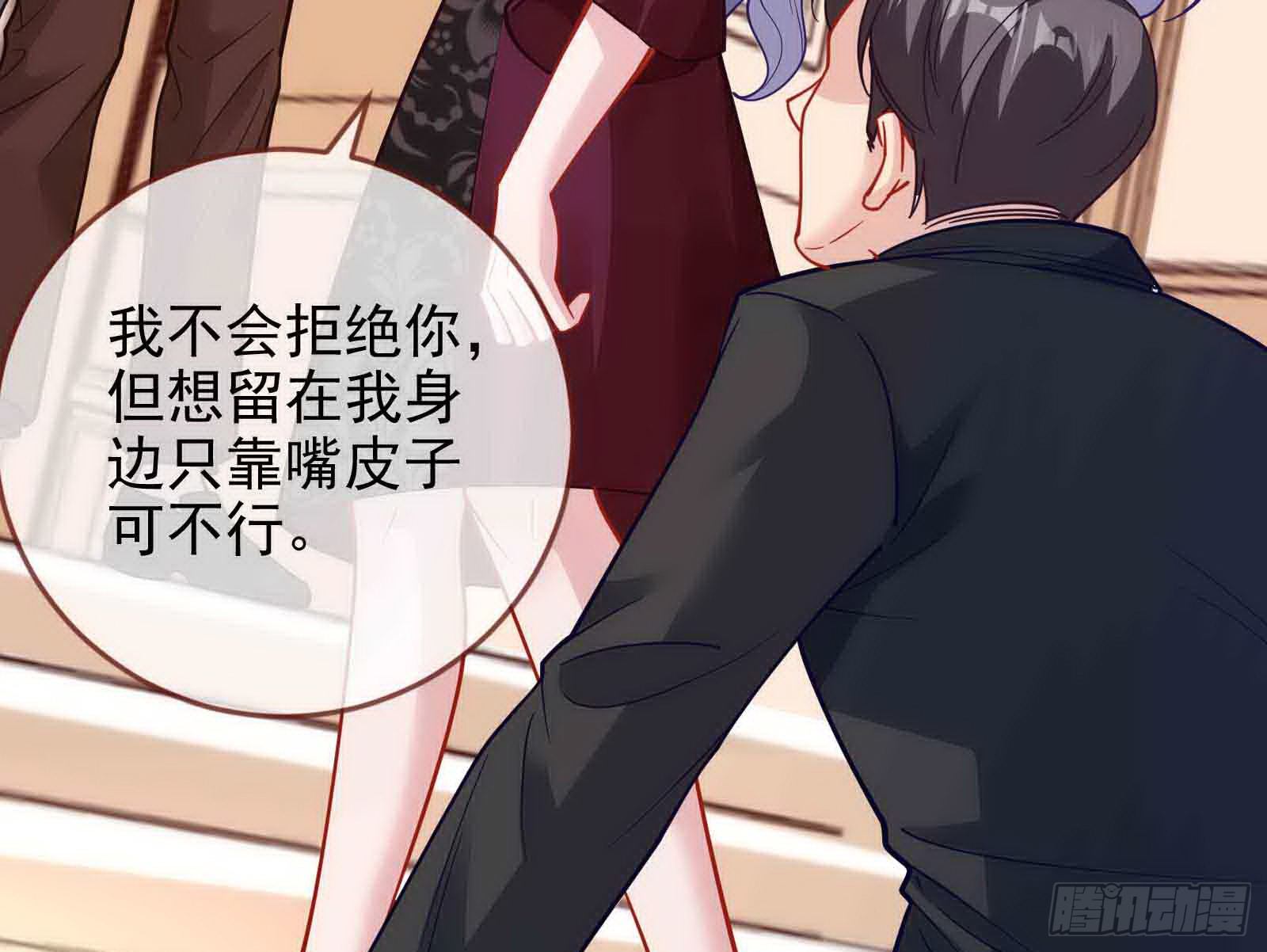 商遗雪被囚禁26