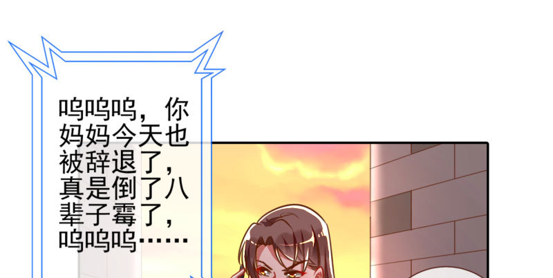 刷好感55