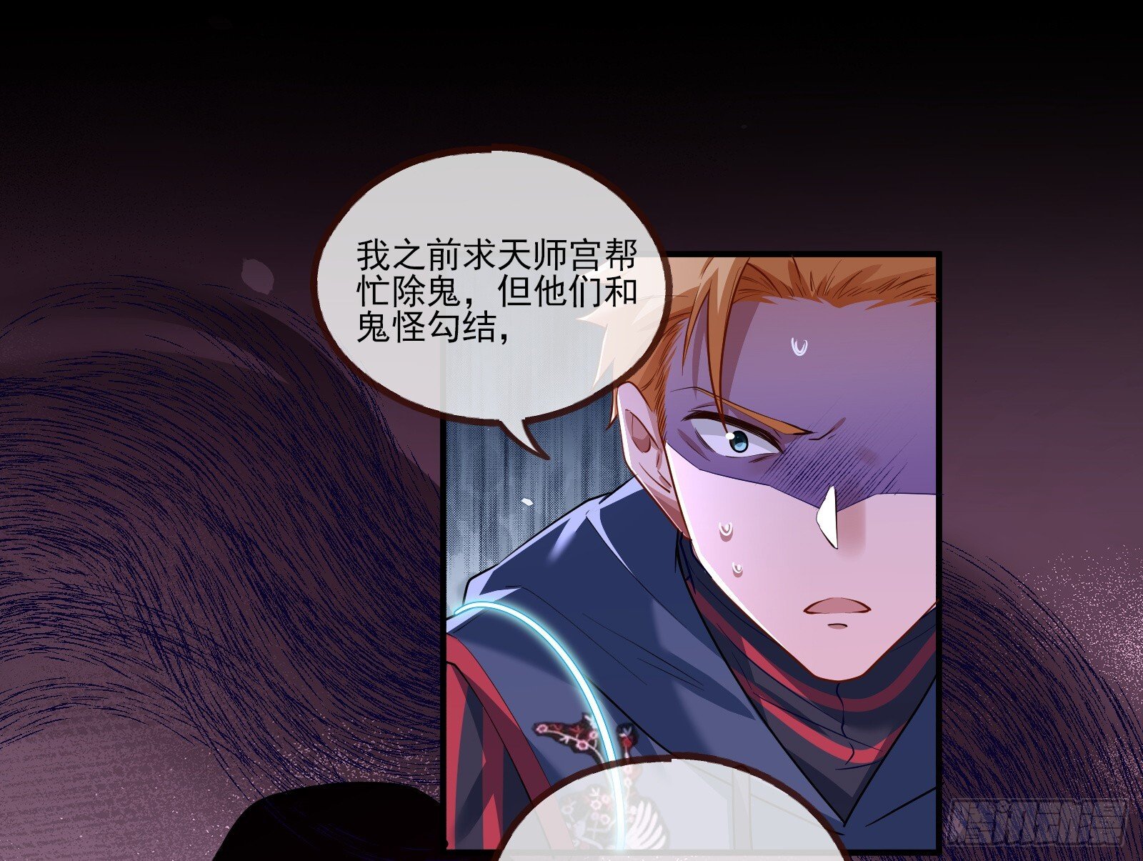 血月公馆58