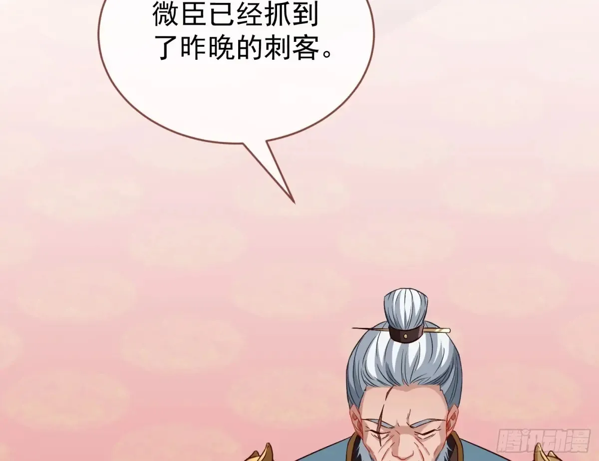 为你而来79