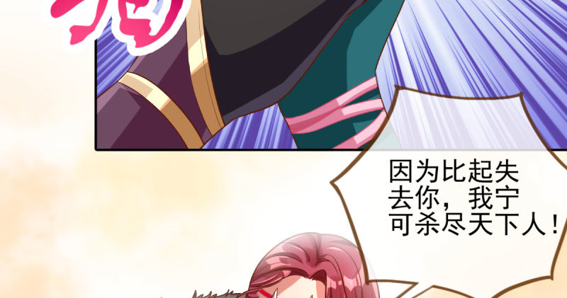 小无双 杀了我67