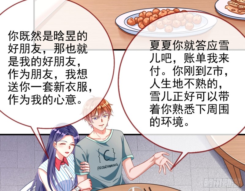 短暂分离44