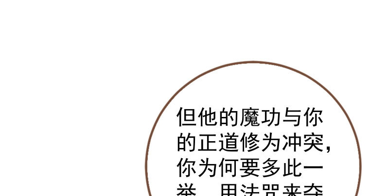 又一个宿主即将诞生65